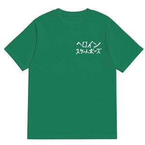 watermelon tee green front